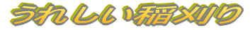 ꂵ