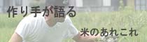 肪